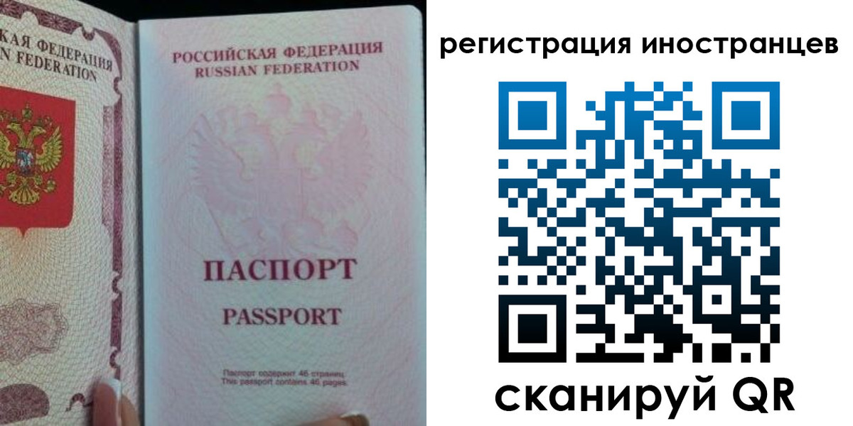 прописка для кредита в Калязине
