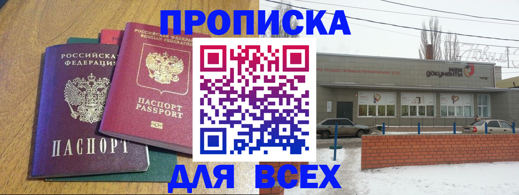 временная регистрация адрес в Калязине