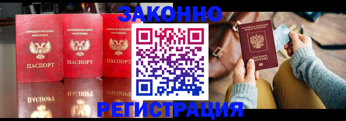 прописка в Калязине