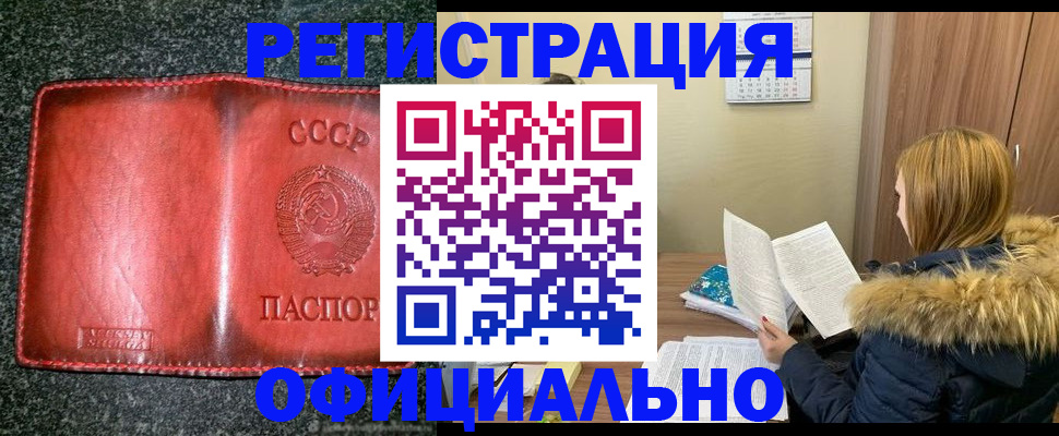 временная регистрация собственник в Калязине